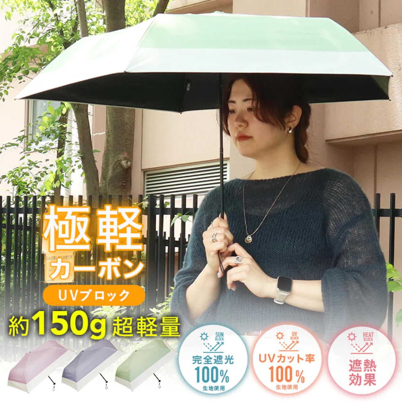 NEW極軽カーボン UVブロック 折 55cm バイカラー 晴雨兼用傘 日傘 雨傘