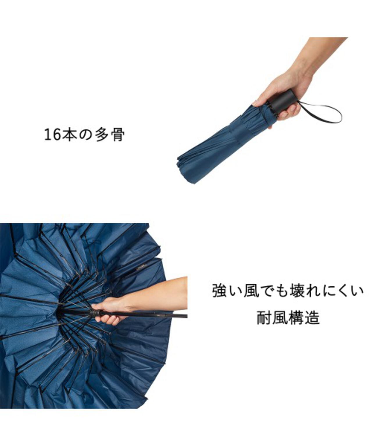 16RIB Folding Umbrella