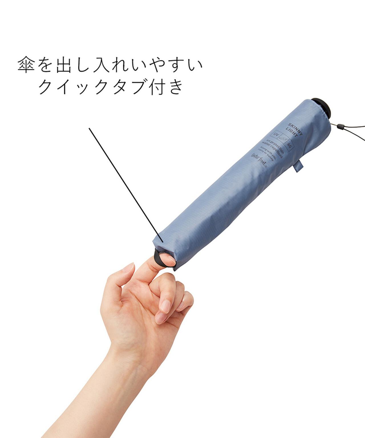 スキニーライトR 折60cm