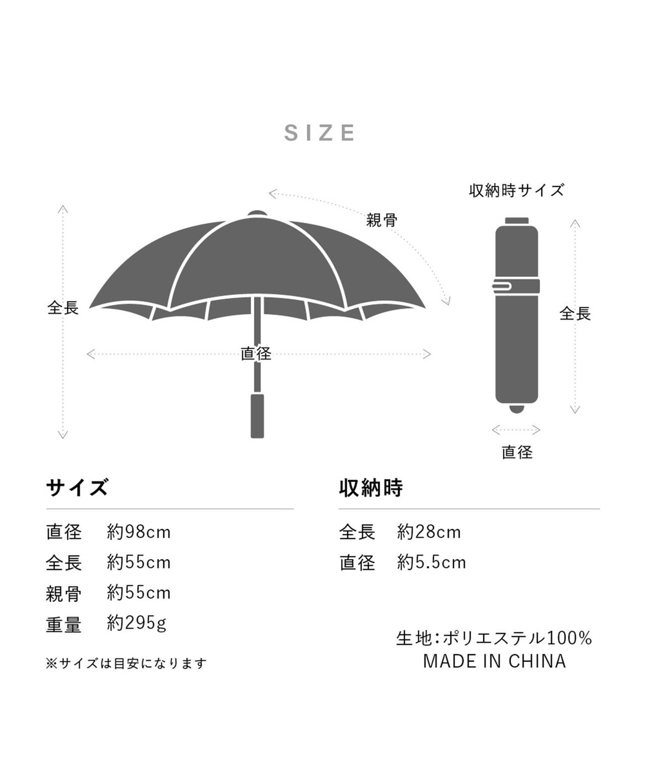 クイックシャット 自動開閉 UVブロック 折 55cm