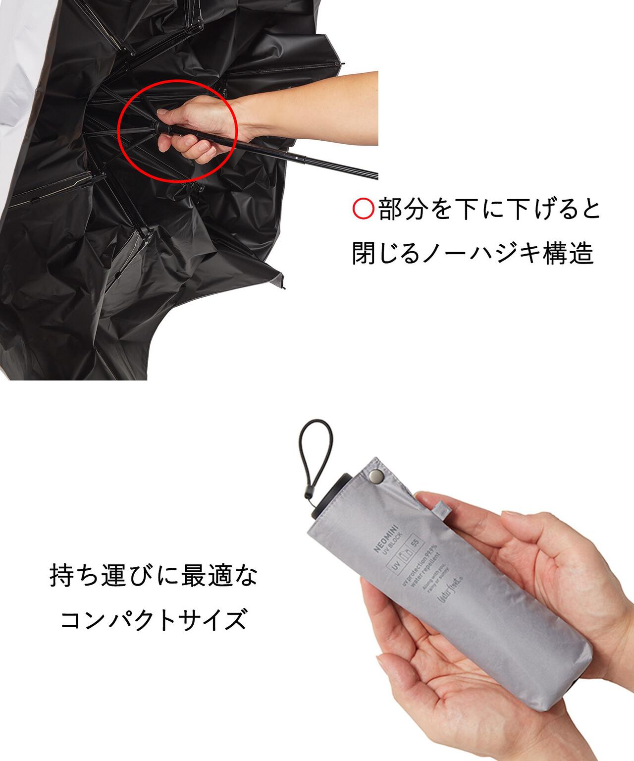ネオミニR UVブロック 折 55cm