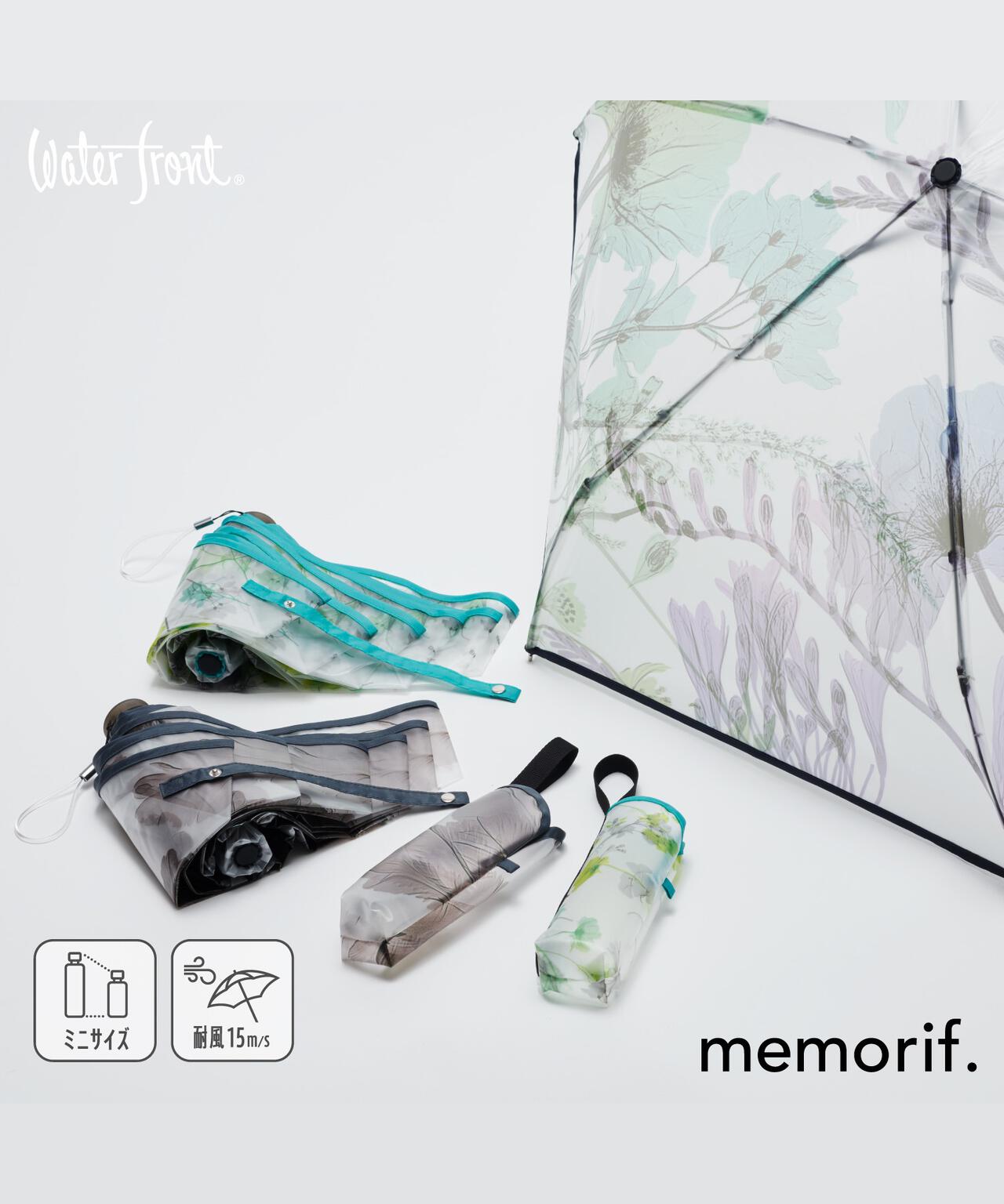 memorif. ネオミニ 折 51cm