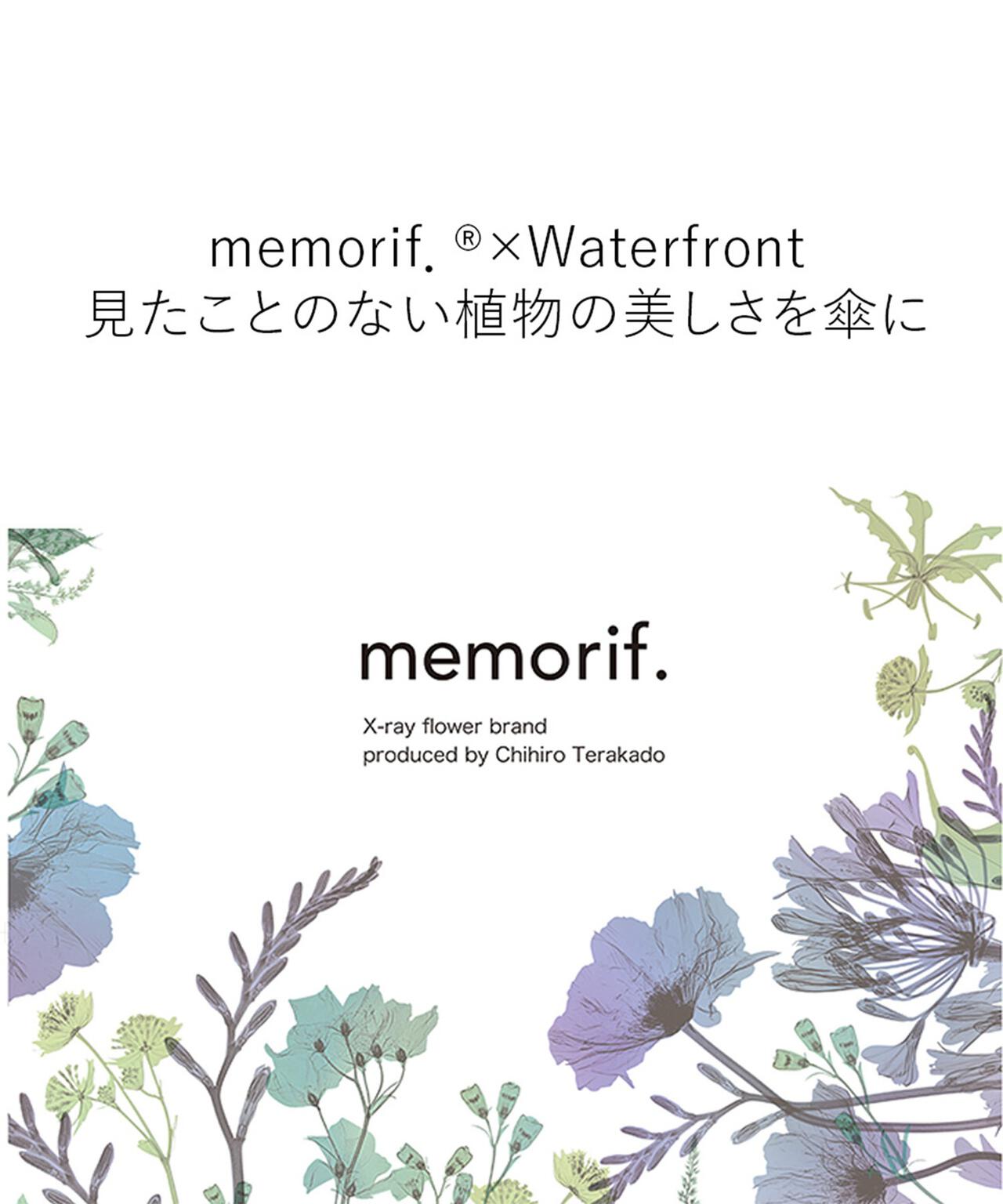 memorif. ネオミニ 折 51cm