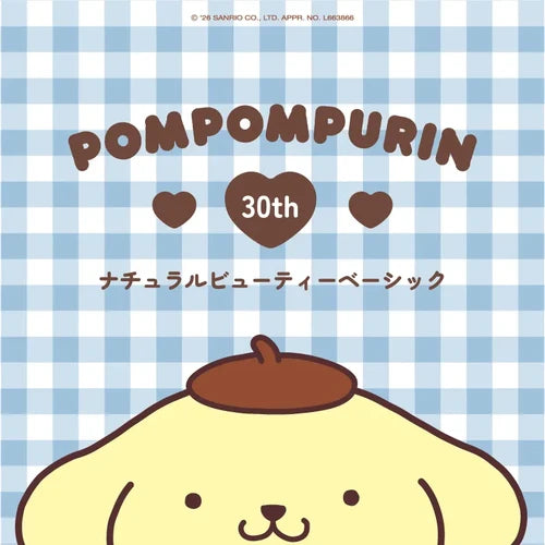 POMPOMPURIN × ナチュラルビューティーベーシック｜NATURAL BEAUTY BASIC｜画像