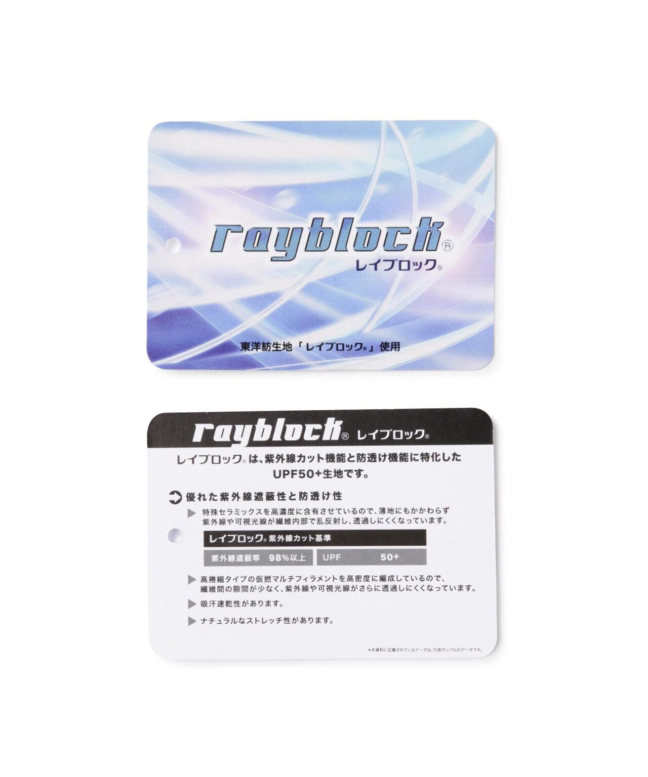 レイブロックドライワッフル半袖モックネックカットソー