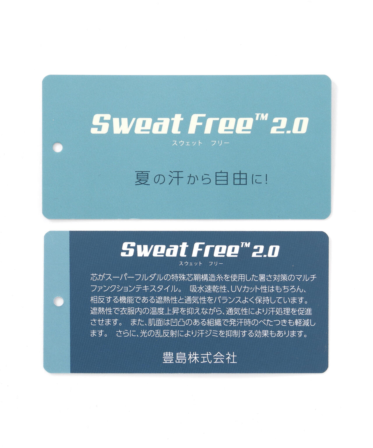 PEメッシュ半袖モックネックカットソー