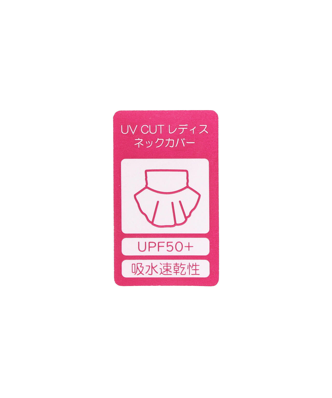 ネックカバー (LADIES)