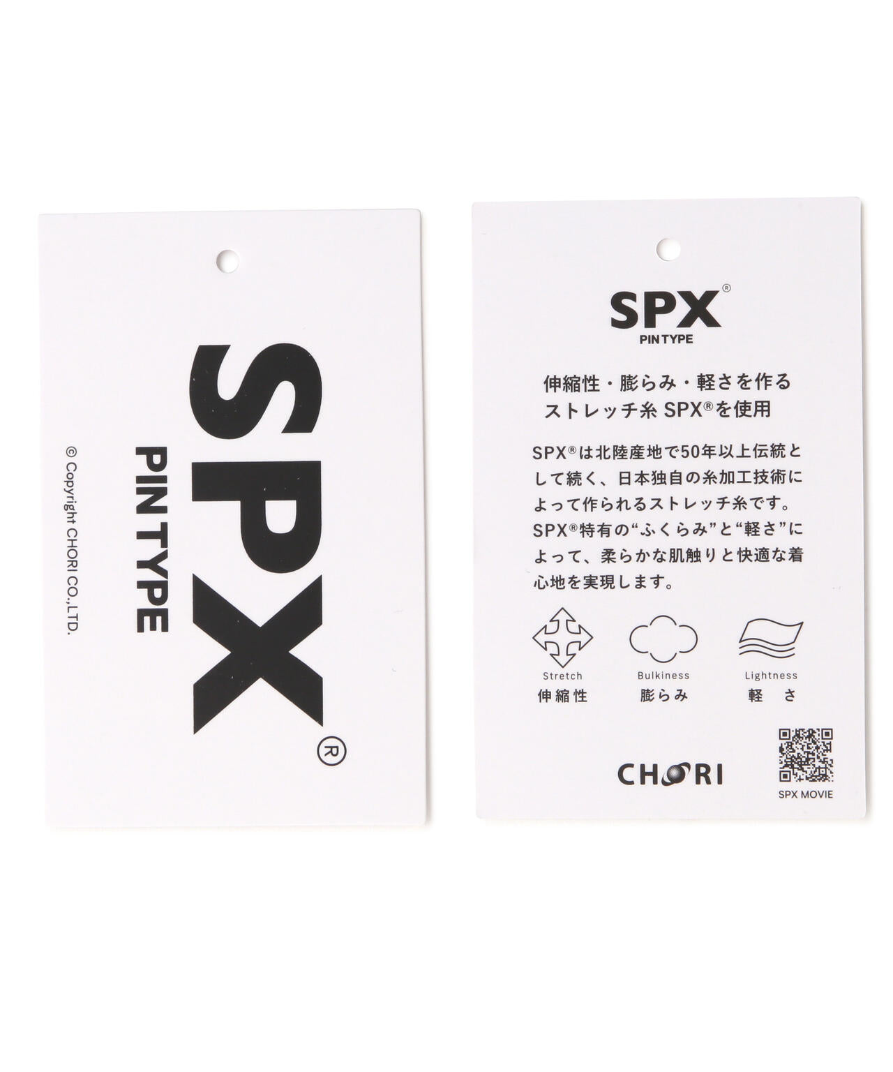 SPXトワルドジュイ椰子ジャガードスカート