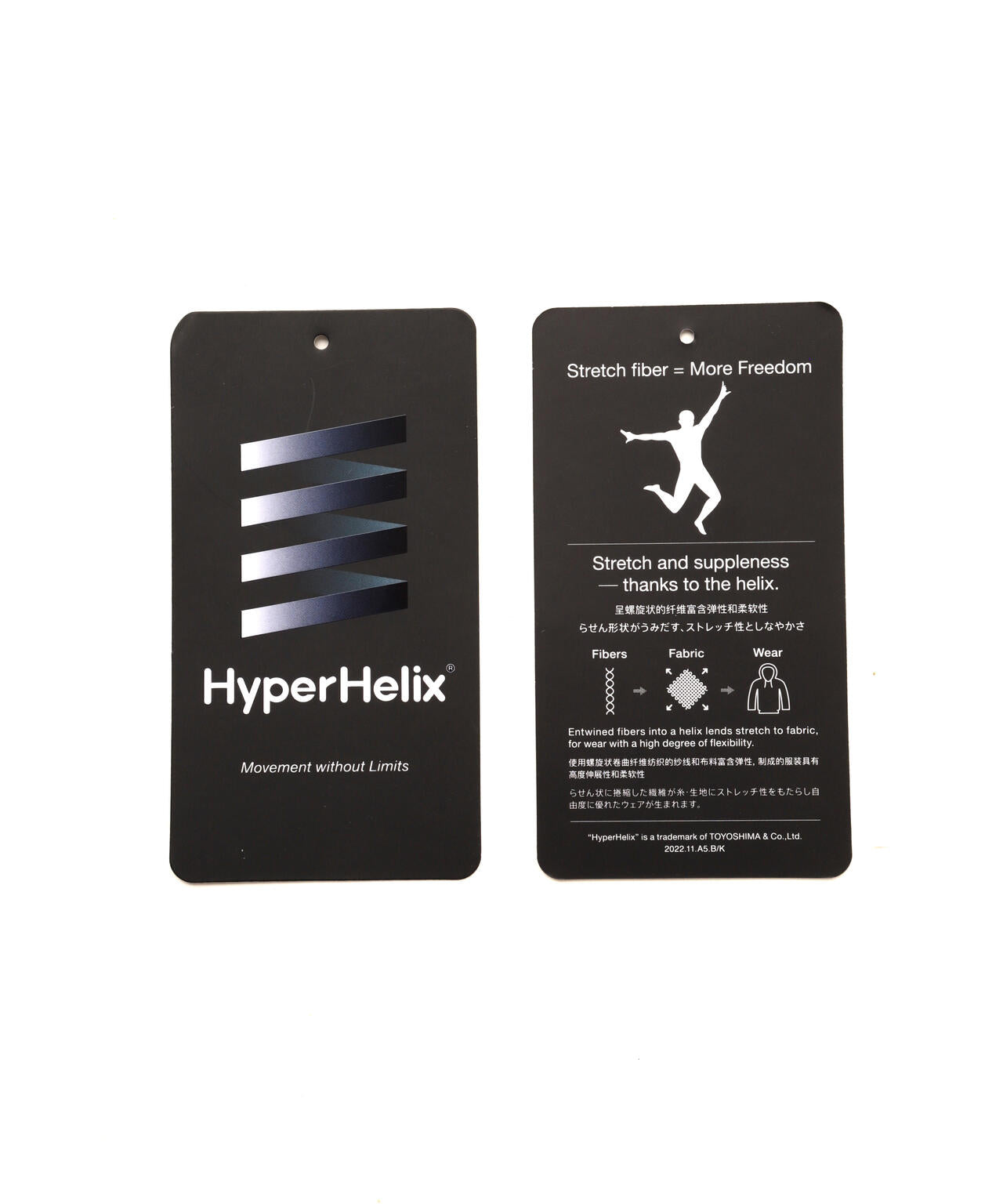 HyperHelixドライタッチフレアースカート