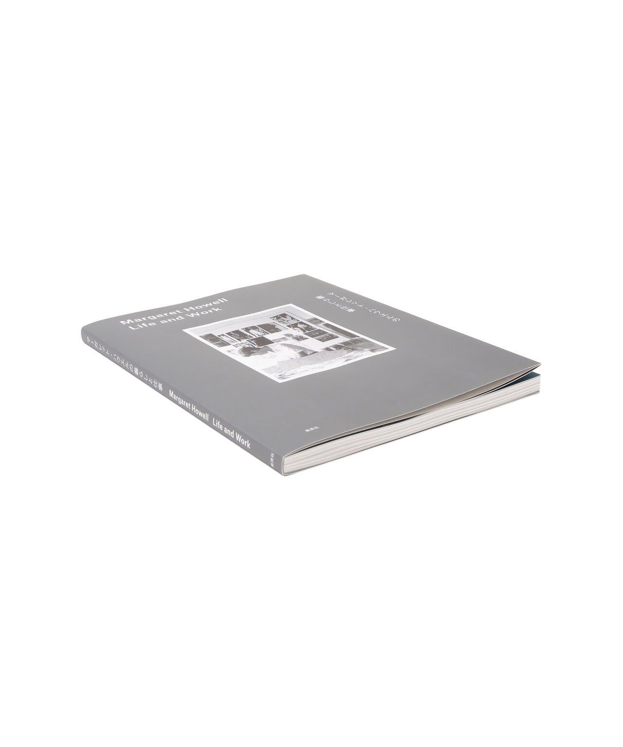 MARGARET HOWELL BOOK