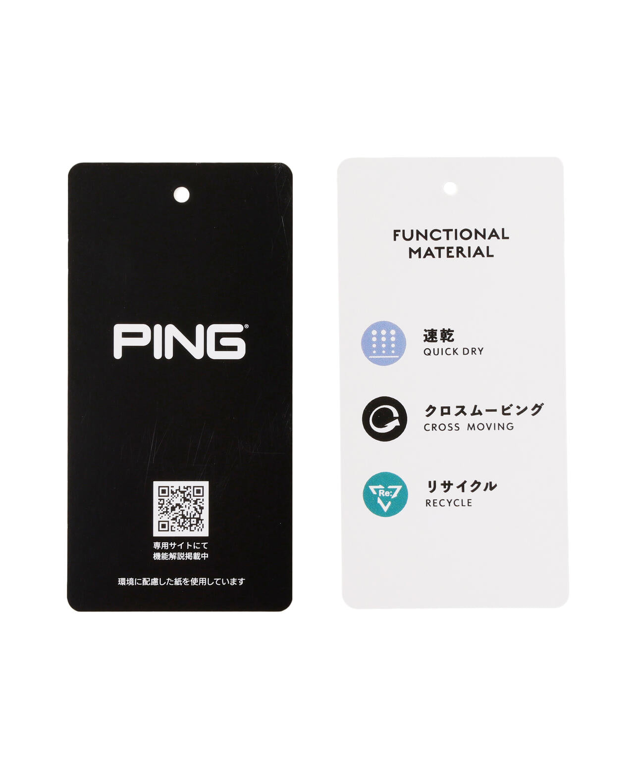 【PING APPAREL】全方向ストレッチサッカーテーパードパンツ ＜NATIVE＞ (MENS)