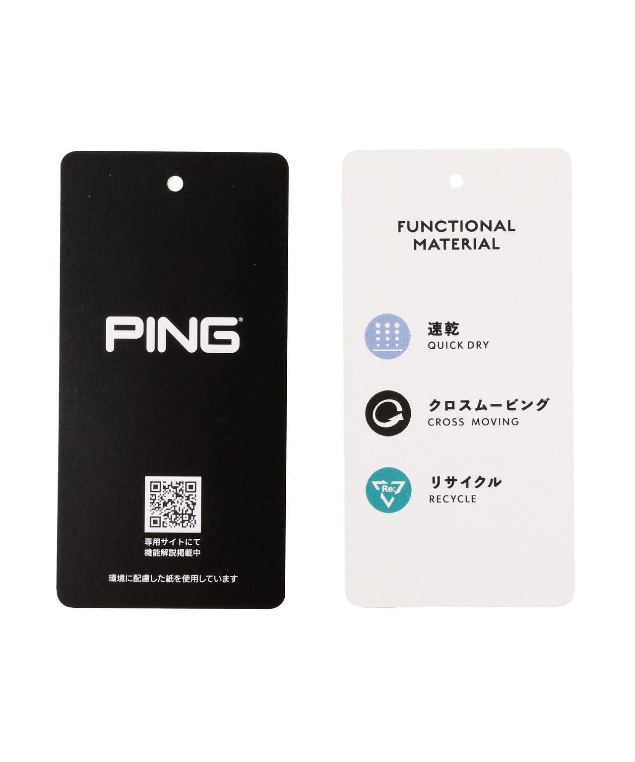 【PING APPAREL】全方向ストレッチサッカーショートパンツ ＜NATIVE＞ (MENS)