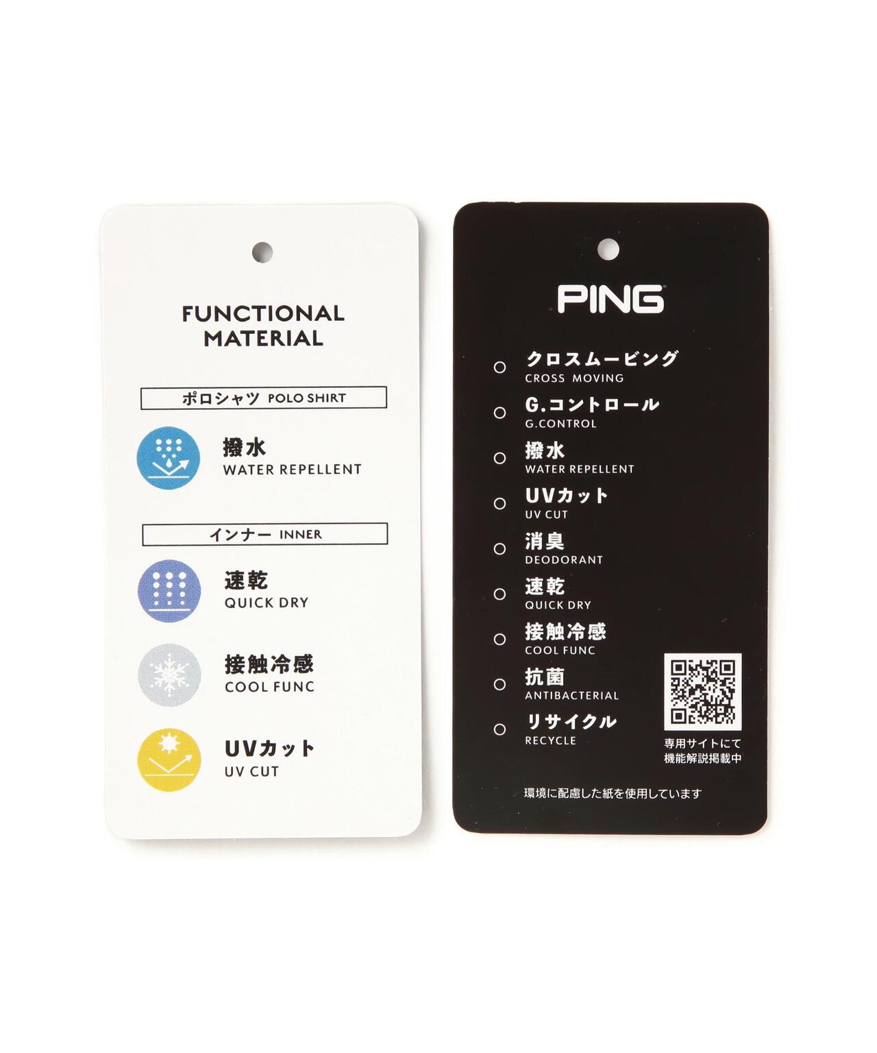 【PING APPAREL】レイヤードツインセット ＜PERFORMANCE＞ (MENS)