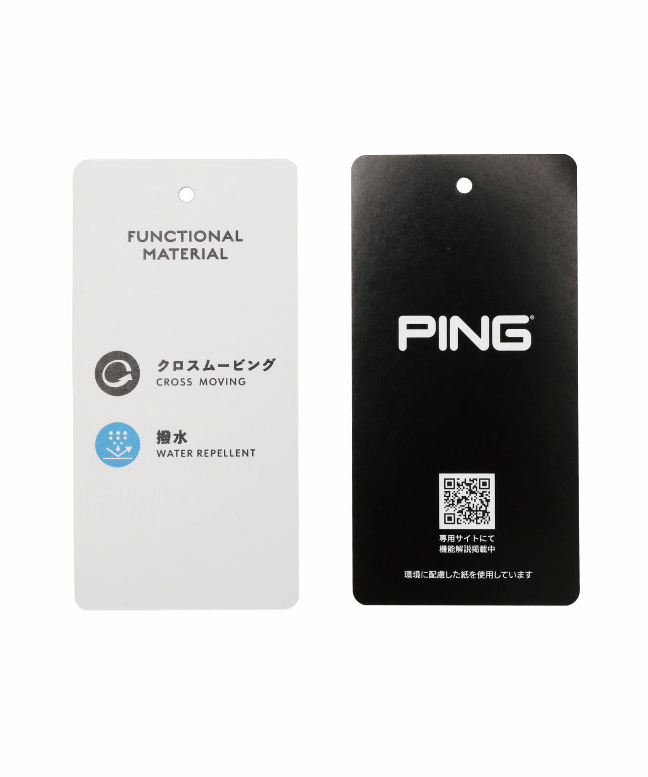 【PING APPAREL】全方向ストレッチドライタッチリップストップショートパンツ ＜GOLD＞ (MENS)