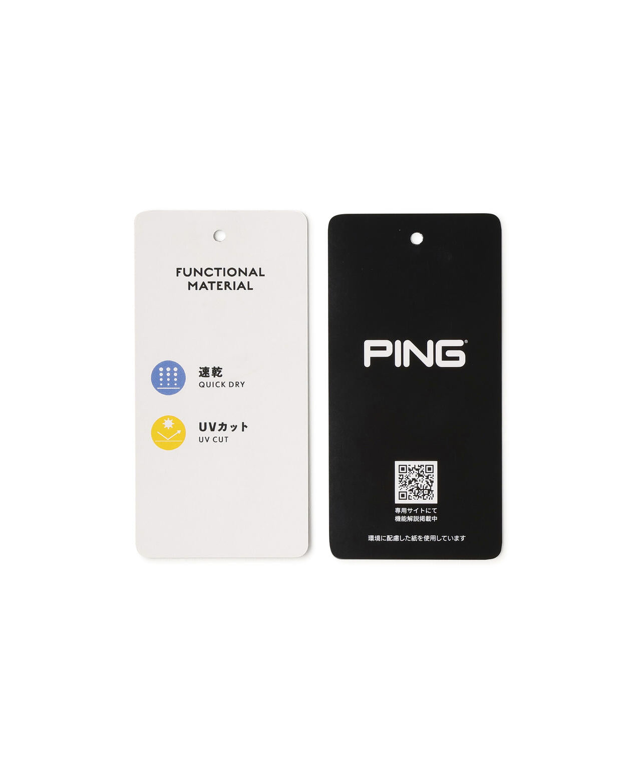 【PING APPAREL】クイックドライUV半袖カノコオーバーポロシャツ ＜PERFORMANCE＞ (MENS)