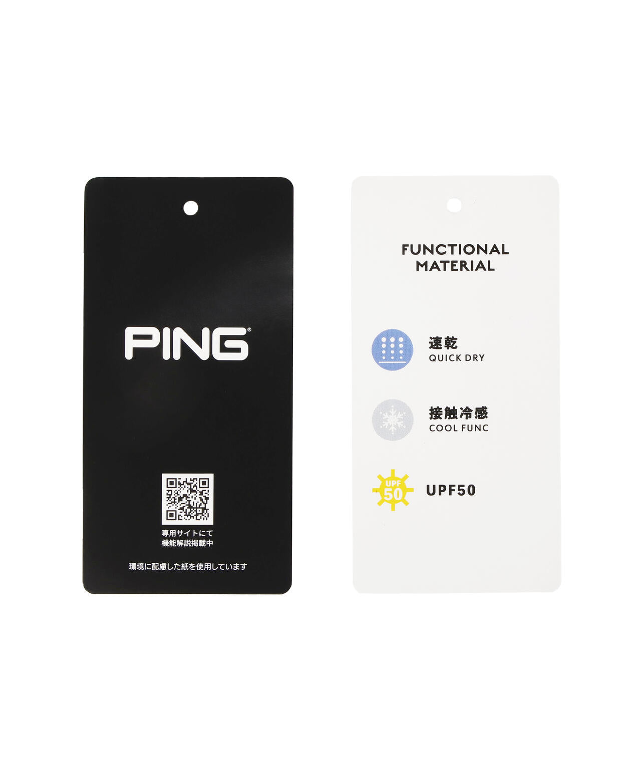 ［PING APPAREL］［UVカット・接触冷感］ベア天竺長袖Uネックインナー (MENS)