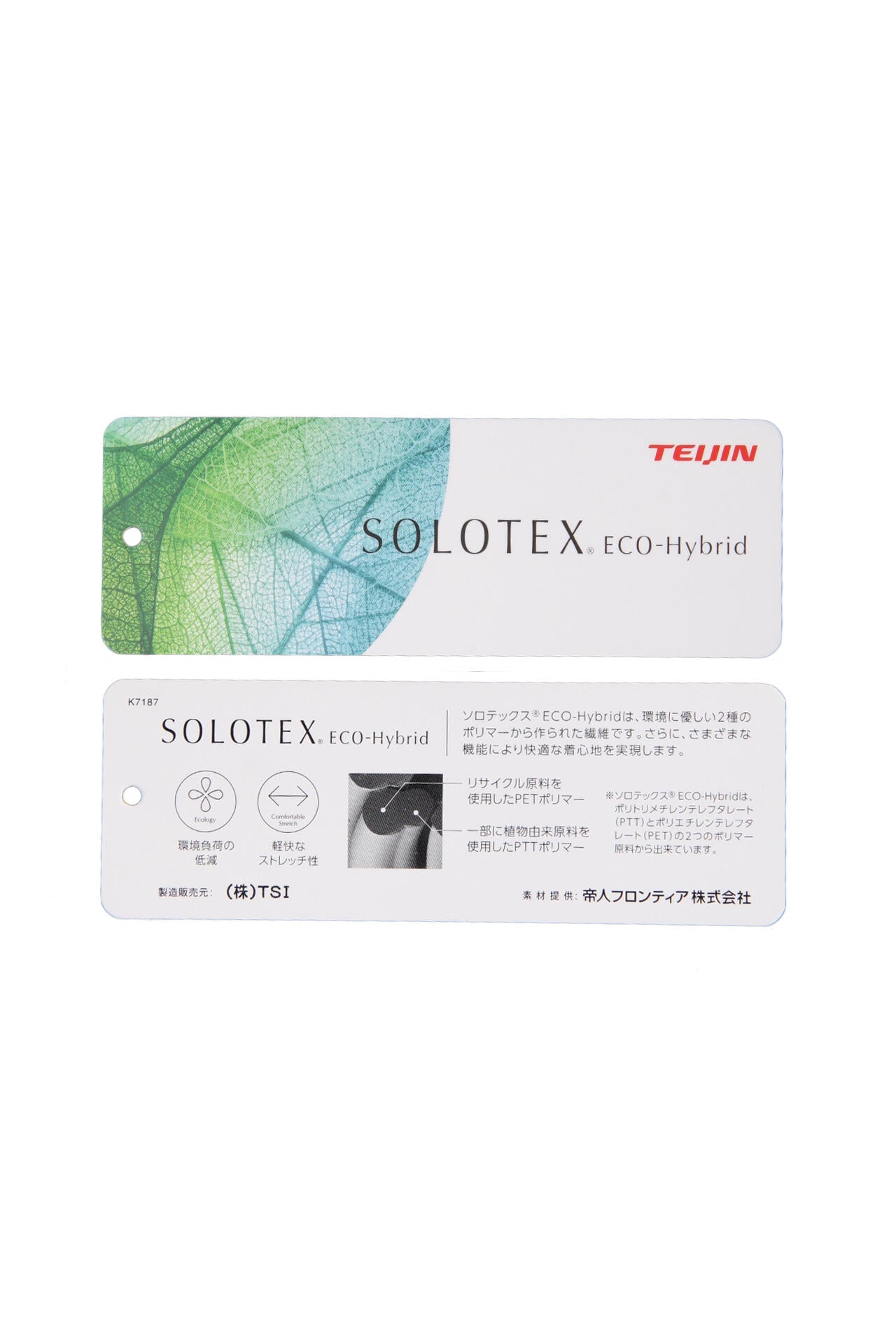 【PING APPAREL】涼しやソロテックスUV半袖ポロシャツ ＜PERFORMANCE＞ (LADIES)