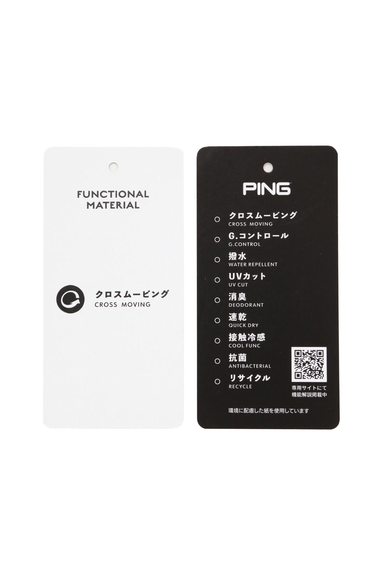 【PING APPAREL】全方向ストレッチカルゼテーパードパンツ ＜PERFORMANCE＞ (LADIES)