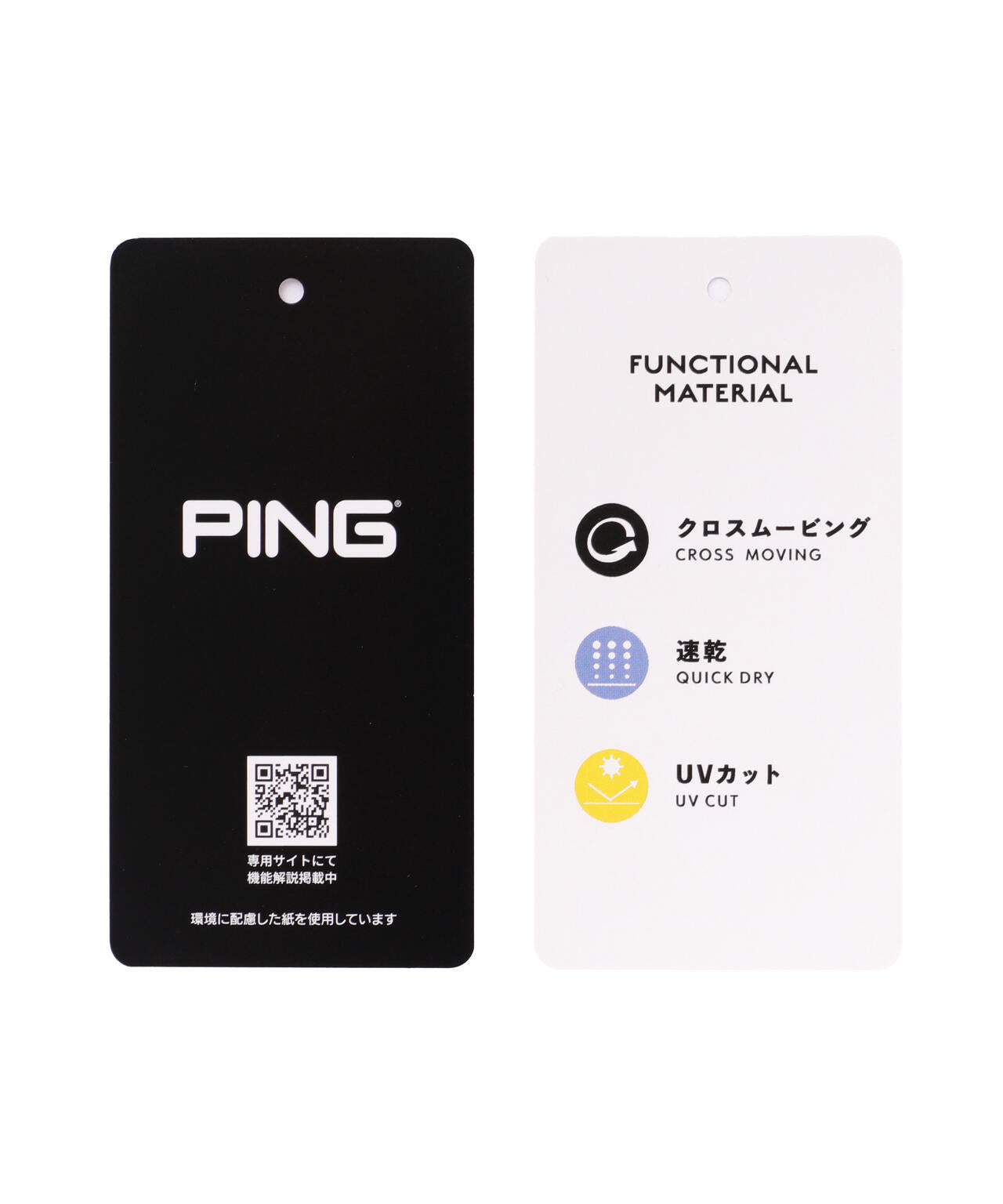 【PING APPAREL】サライテック 二重織ショートパンツ ＜LADIES LINE＞ ＜NATIVE＞(LADIES)