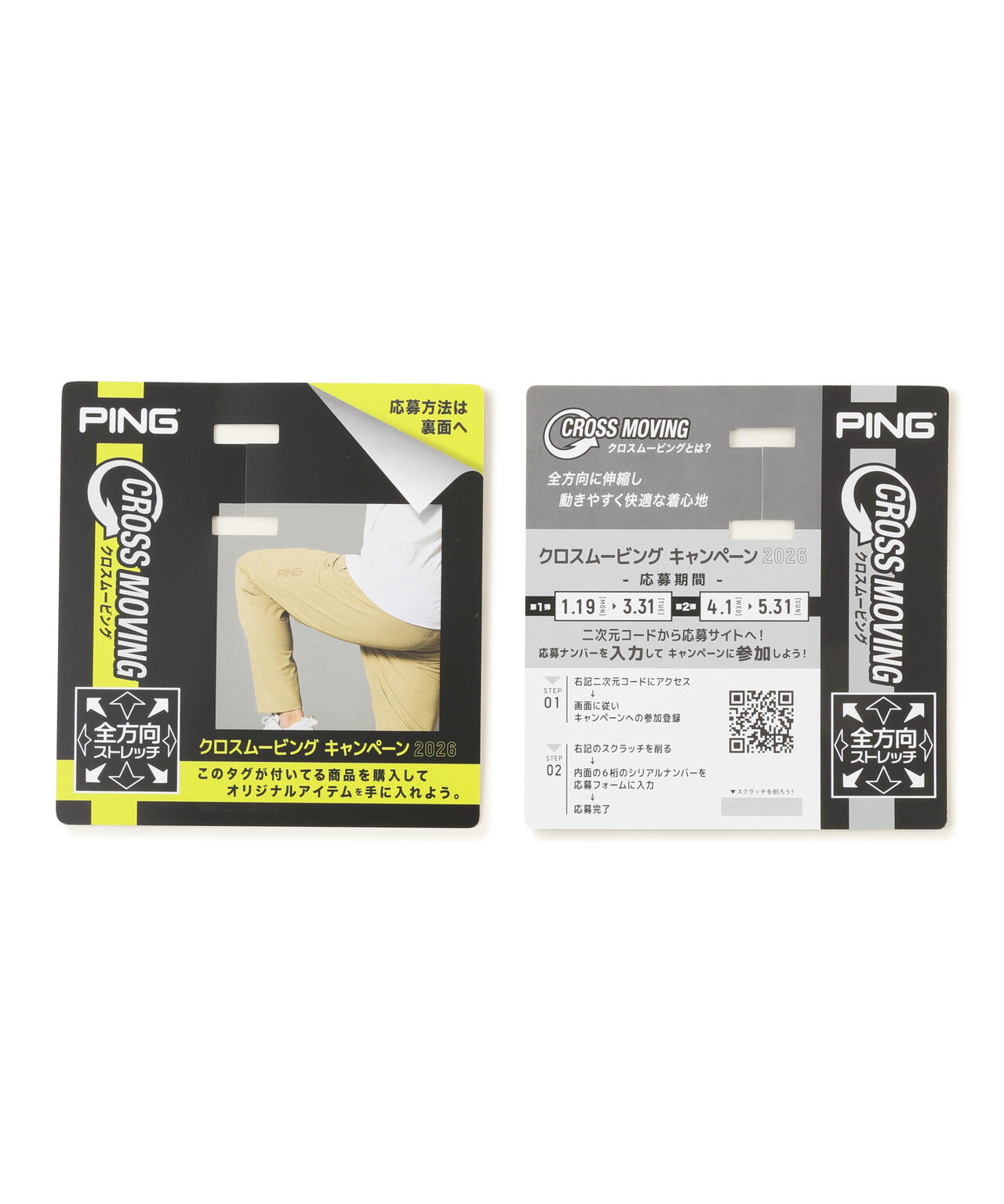【PING APPAREL】ストレッチドビーワンタックショートパンツ ＜PERFORMANCE＞ (LADIES)