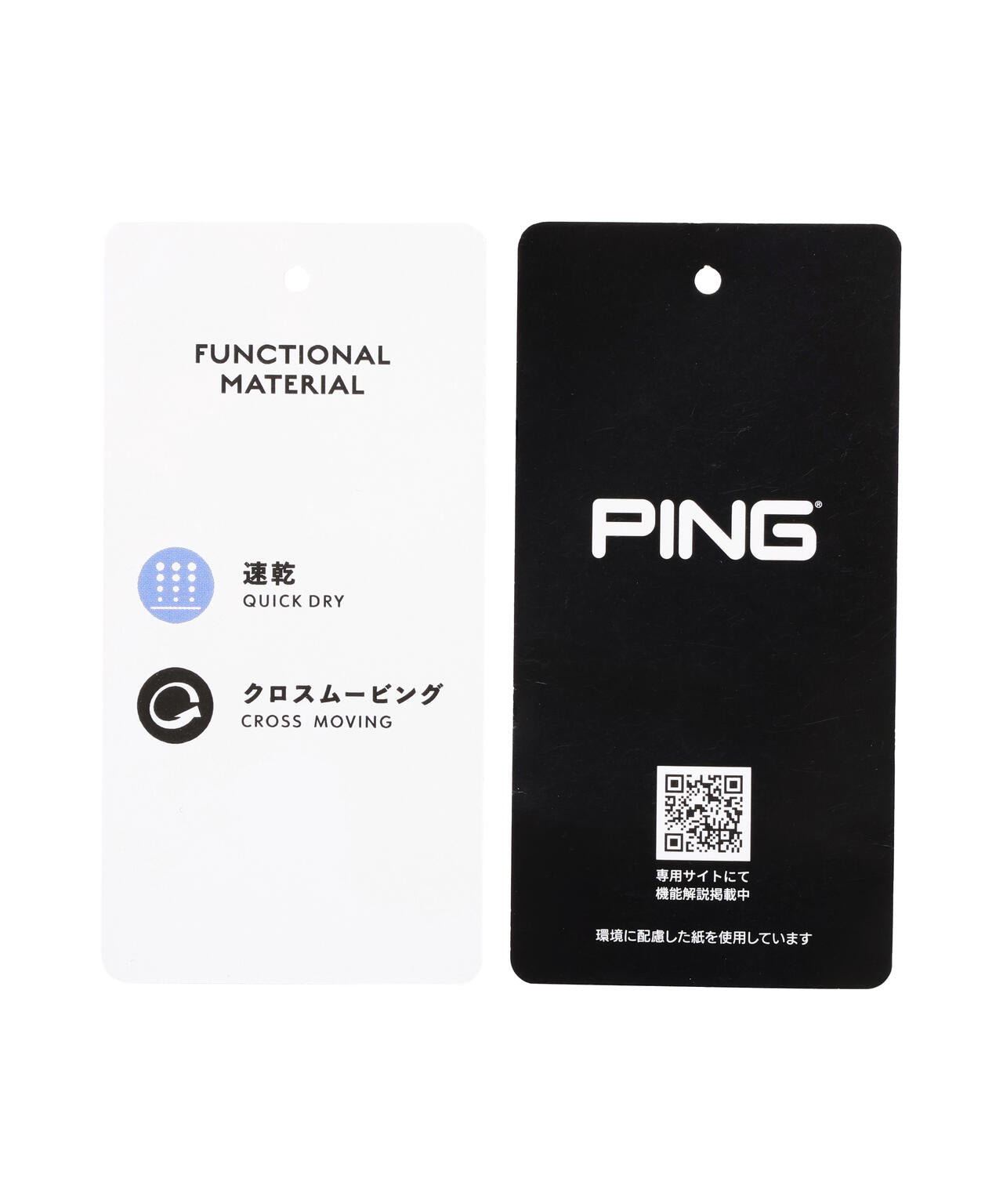 【PING APPAREL】全方向ストレッチMr.PINGジャガードスカート ＜NATIVE＞ (LADIES)