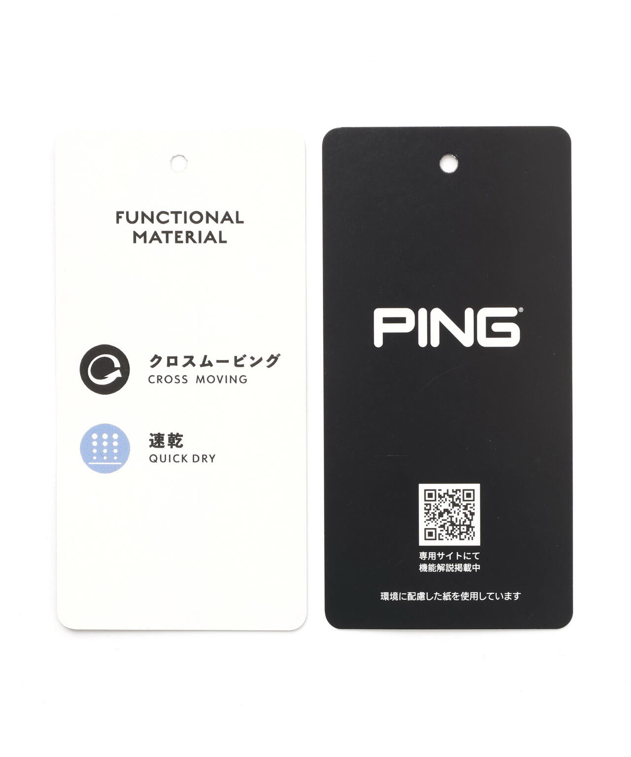 【PING APPAREL】【吸汗速乾・ストレッチ】サッカースカート ＜GOLD＞ (LADIES)