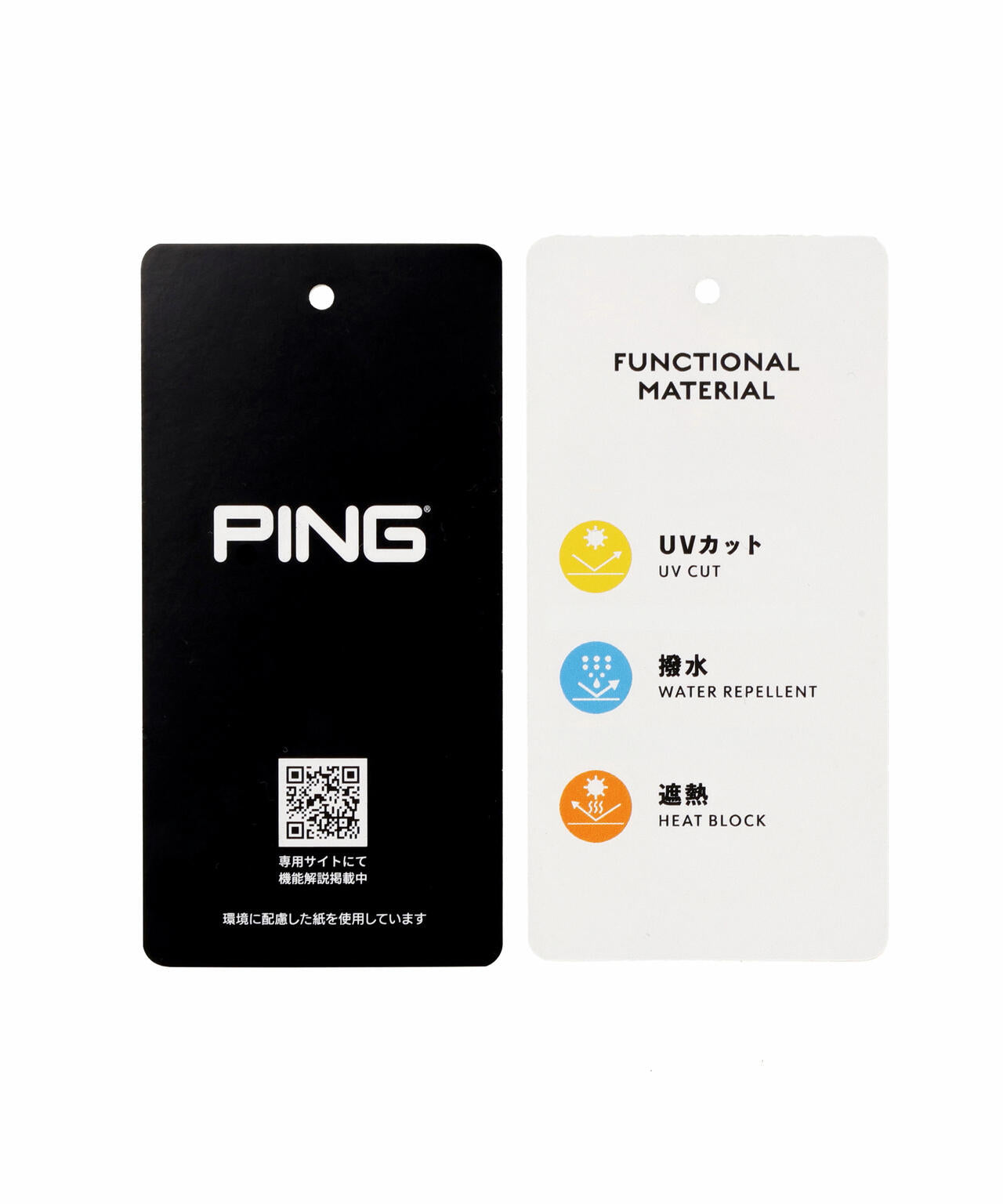 ［PING APPAREL］［UVカット・撥水］リップストップ高機能フルジップベスト ＜GOLD＞ (LADIES)