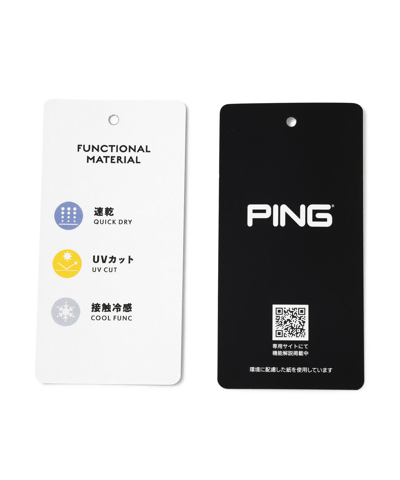 【PING APPAREL】【UVカット・接触冷感】Uネック長袖インナーシャツ ＜GOLD＞ (LADIES)
