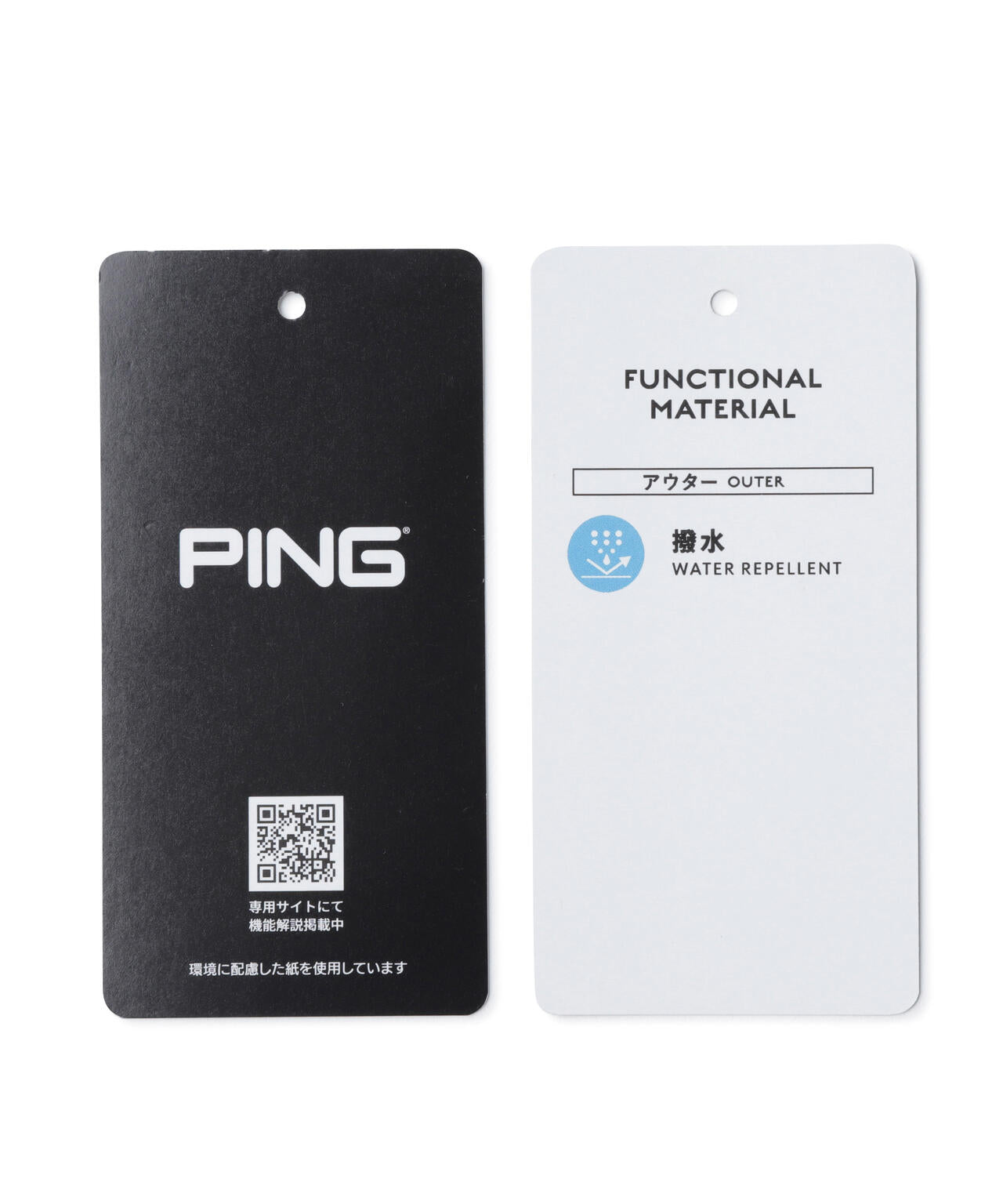 ［PING APPAREL］［接触冷感・UVカット・撥水］レイヤードツインセット (LADIES)