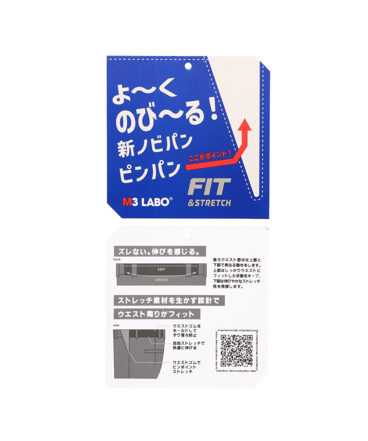 【PING APPAREL】全方向ストレッチ二重織 フィット＆ストレッチ配色テーパードパンツ (LADIES)