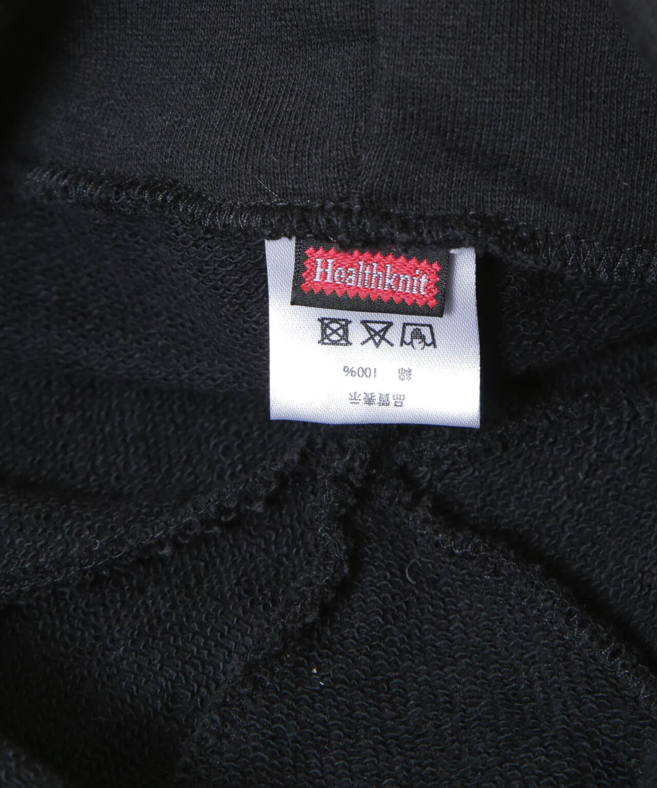 Healthknit/別注ワンポイント刺繍スウェットリラックスキャップ