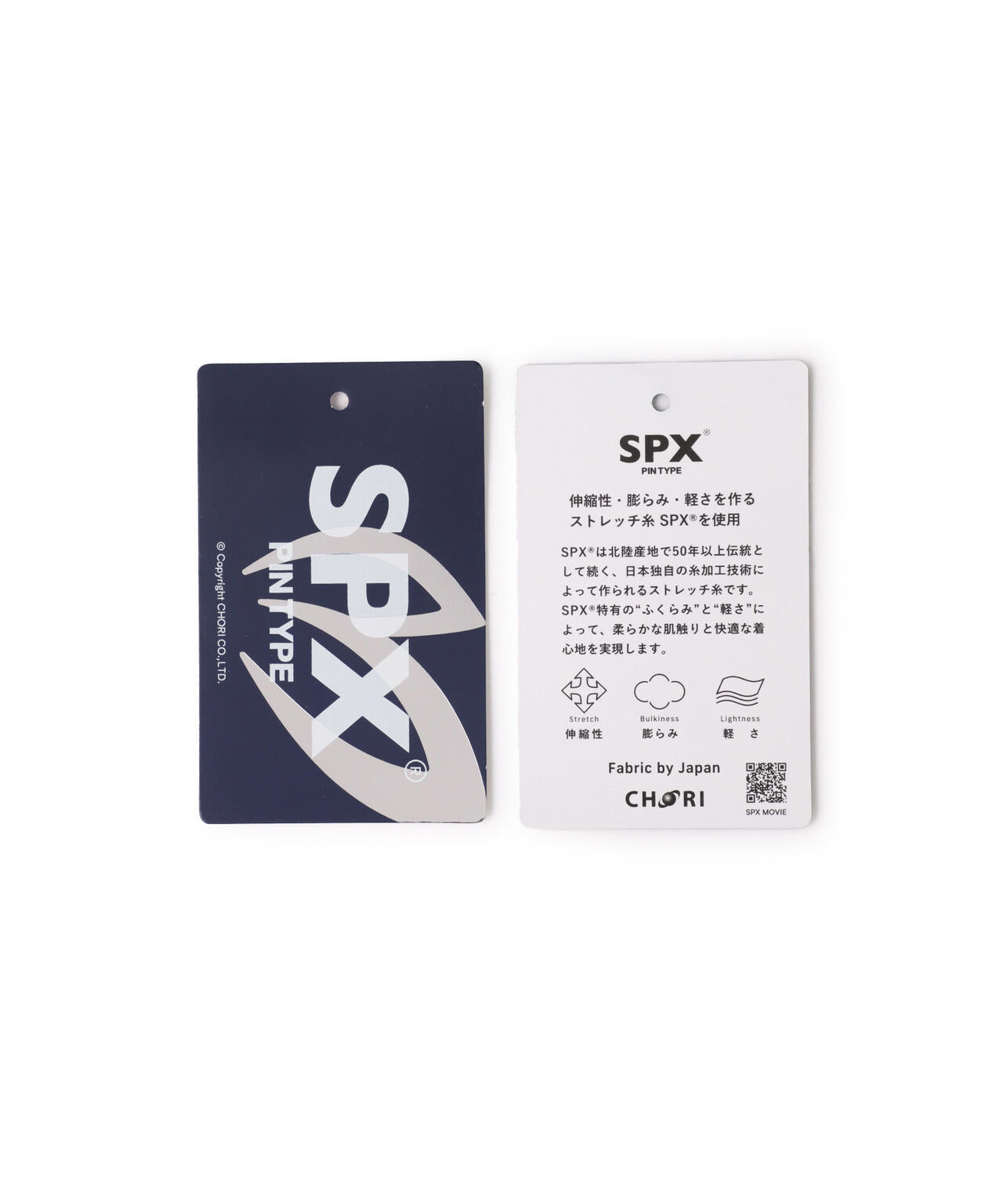 フルダルSPX半袖ハイネックカットソー