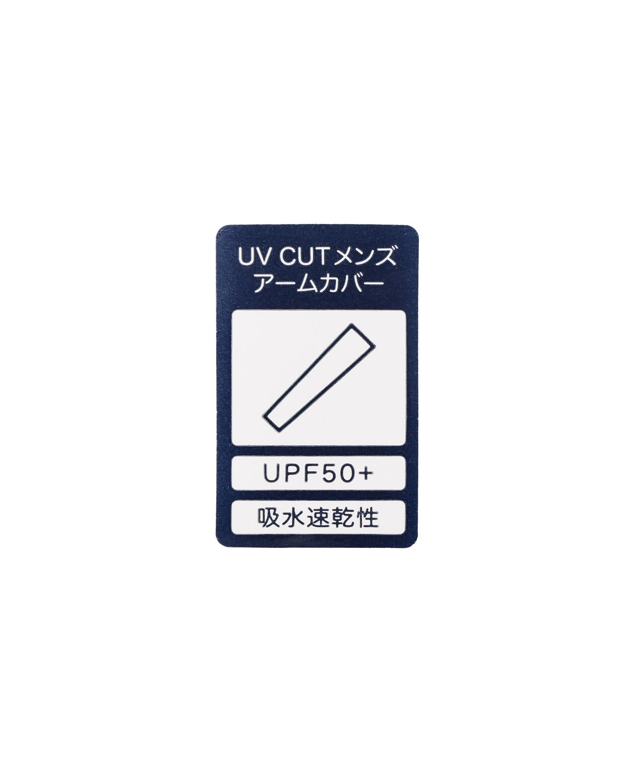 UVアームカバー (MENS)