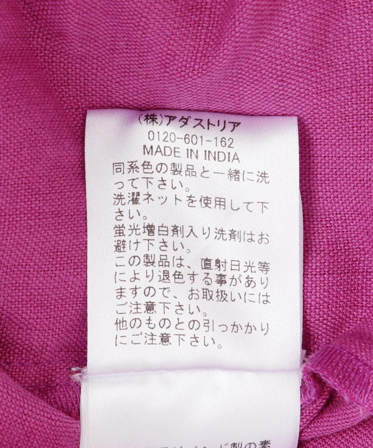 INDIA IS BEAUTIFUL  COTTON LINEN BLOUSEコットンリネンブラウス