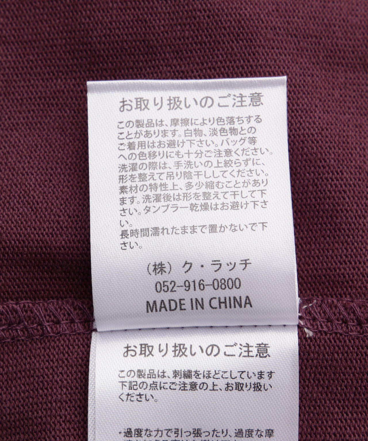MANASTASH/マナスタッシュ　MS TUCK LONG SLEEVE TEE　タックロングスリーブティー