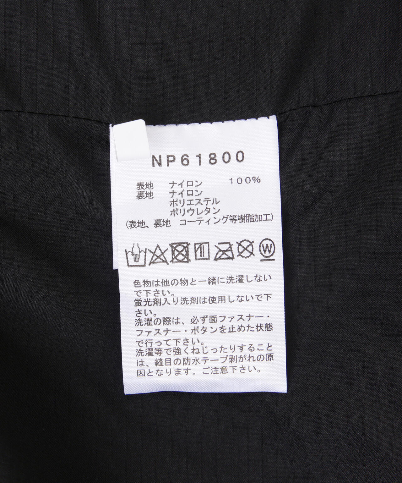 THE NORTH FACE/ザ・ノース・フェイス　Mountain Jacket