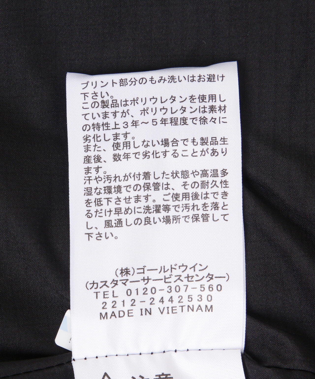 THE NORTH FACE/ザ・ノース・フェイス　Mountain Jacket