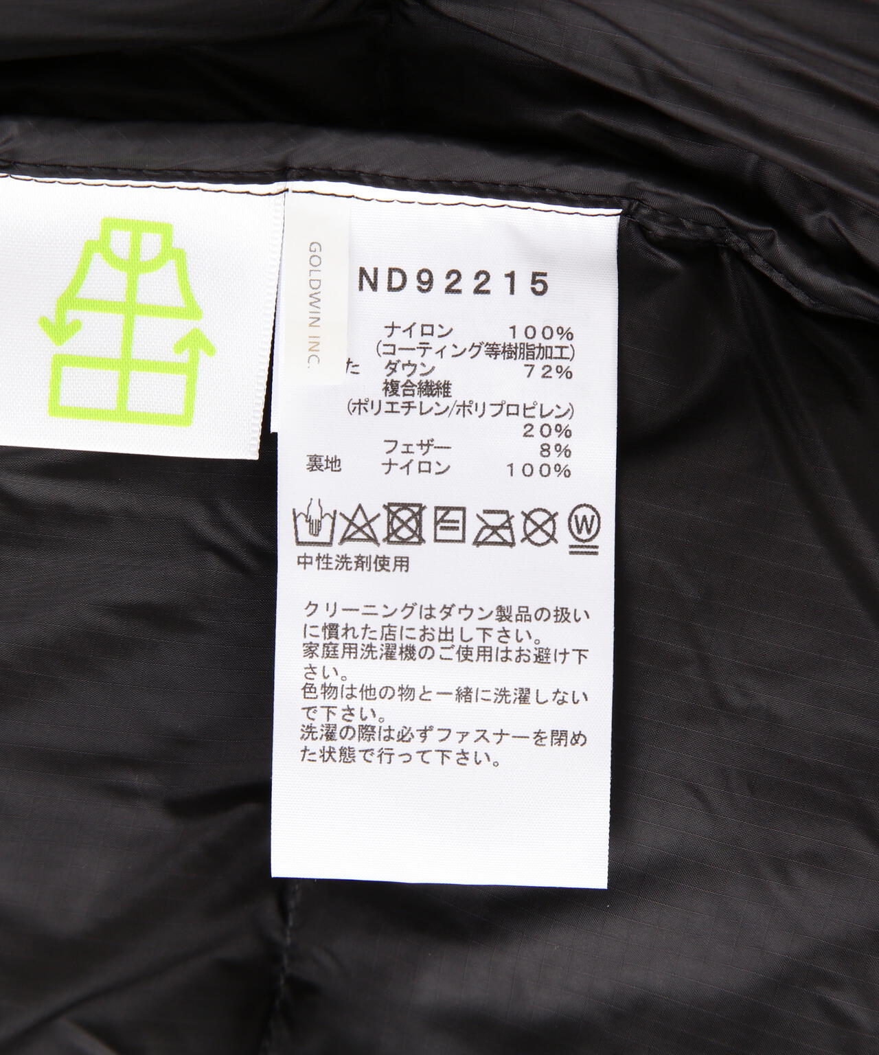 THE NORTH FACE/ザ・ノース・フェイス Belayer Parka