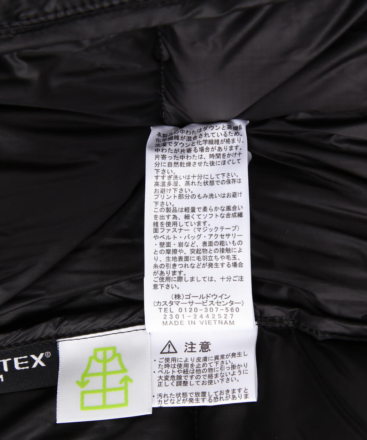 THE NORTH FACE/ザ・ノース・フェイス Belayer Parka