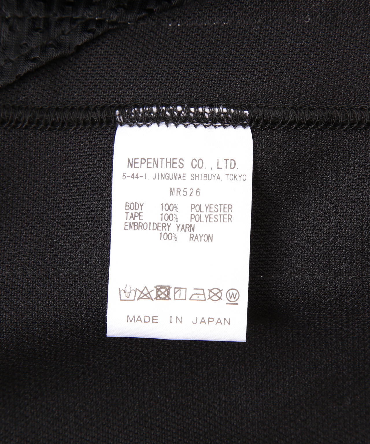 Needles/ニードルズ  別注TRACK PANT - POLY SMOOTH