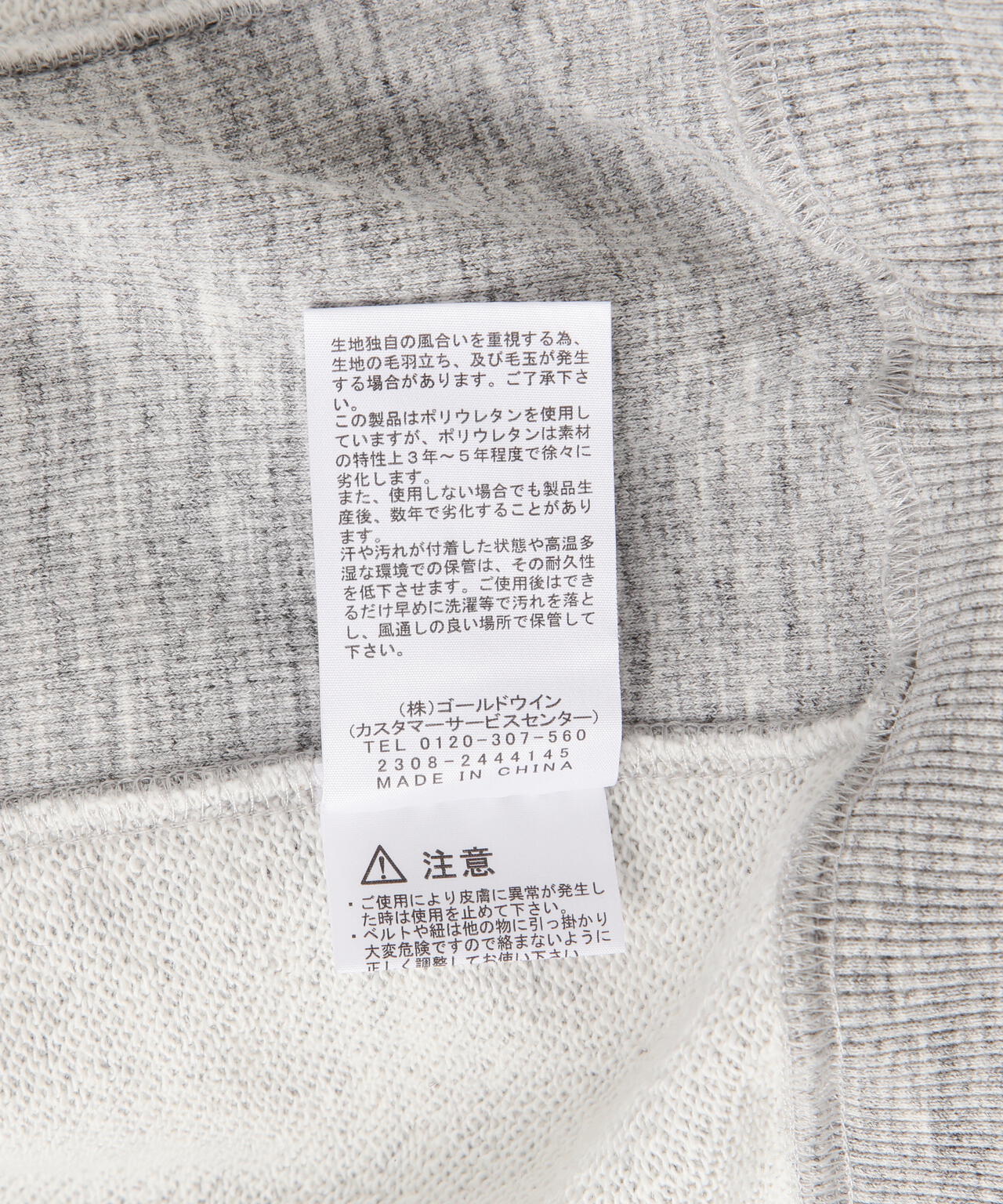 THE NORTH FACE/ザ・ノース・フェイス　Square Logo Full Zip