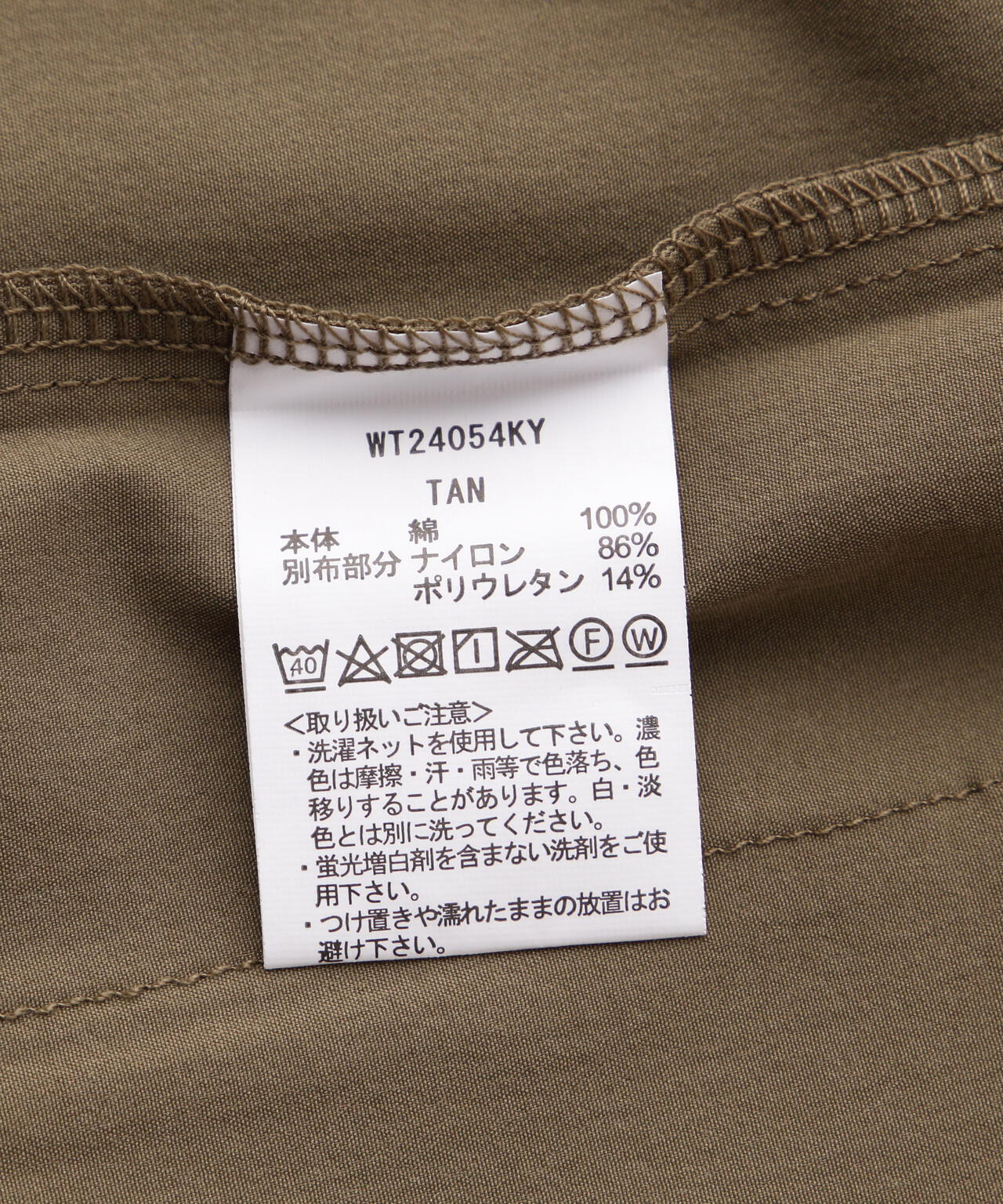 WILD THINGS/ワイルドシングス 　LEISURE S/S T　Tシャツ