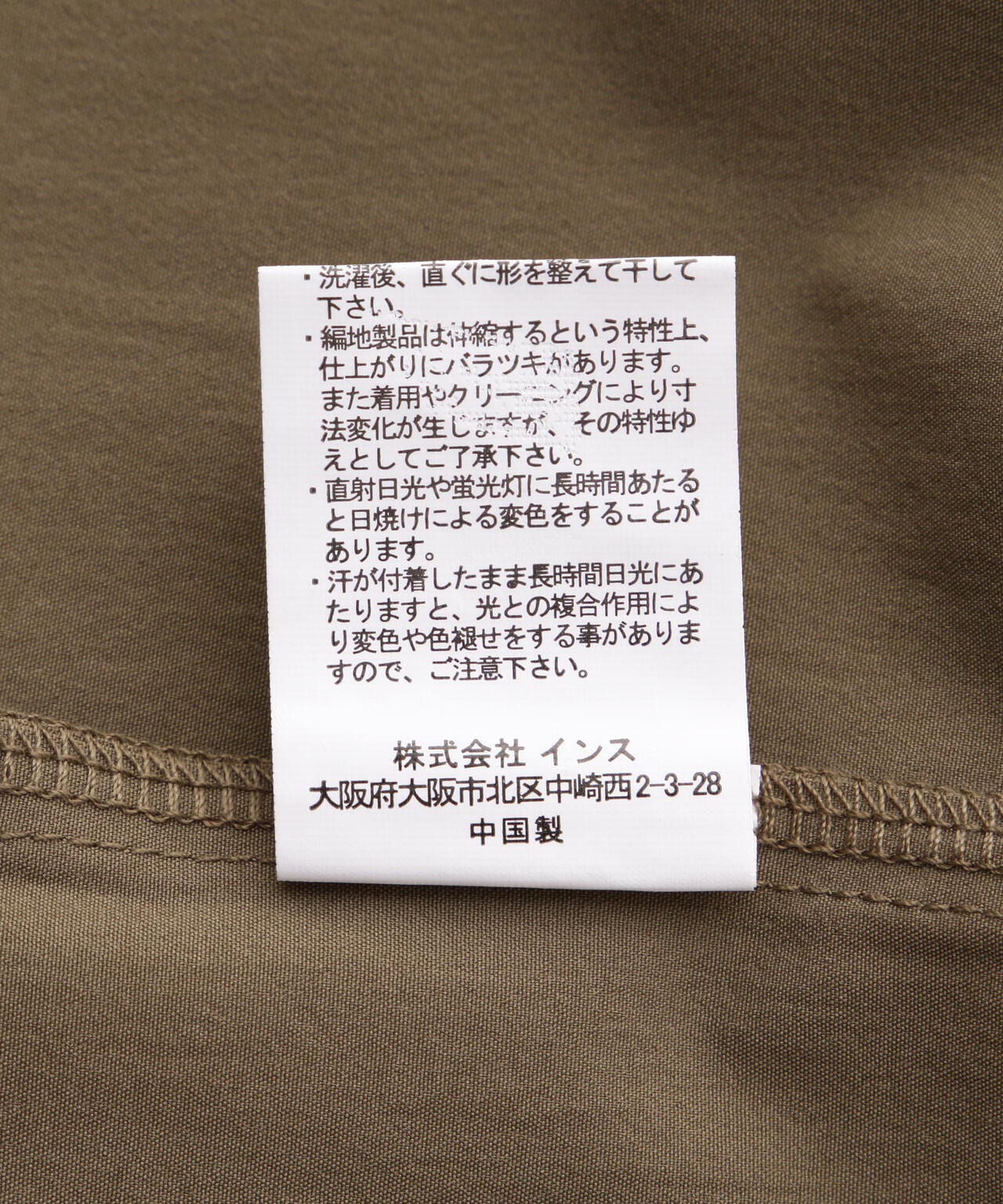 WILD THINGS/ワイルドシングス 　LEISURE S/S T　Tシャツ