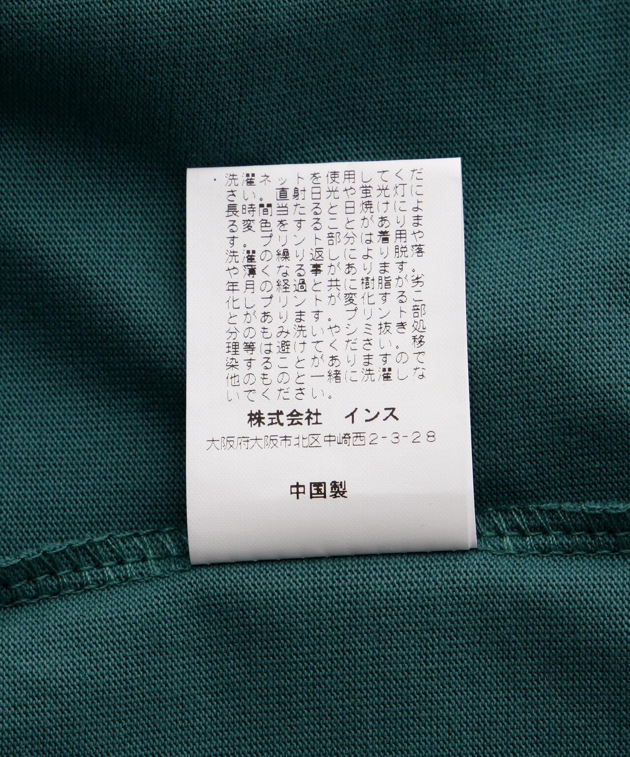 WILD THINGS/ワイルドシングス  CLIMBING LIGHT IS RIGHT S/S T