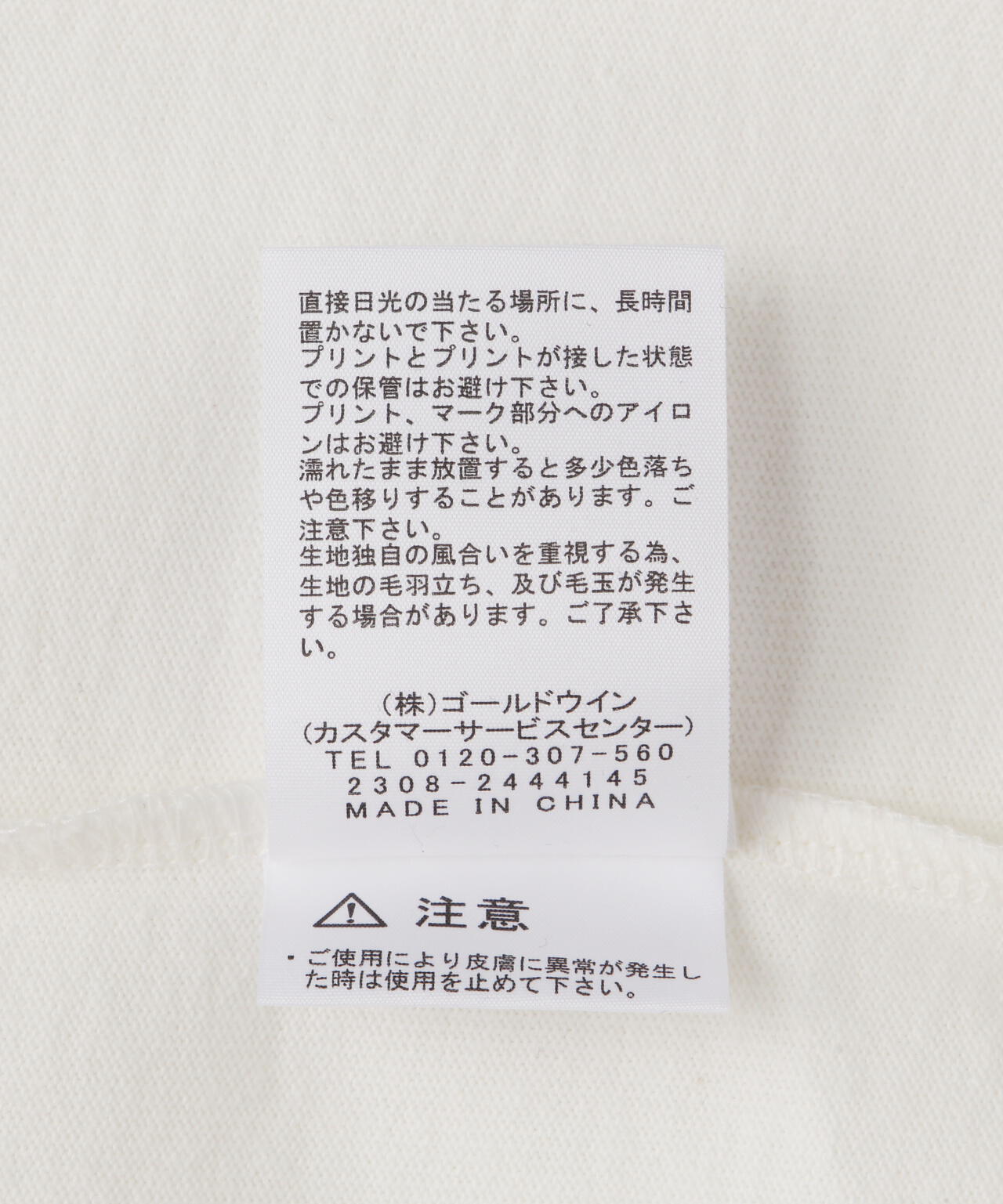 THE NORTH FACE/ザ・ノース・フェイス S/S GEO Square Logo Tee