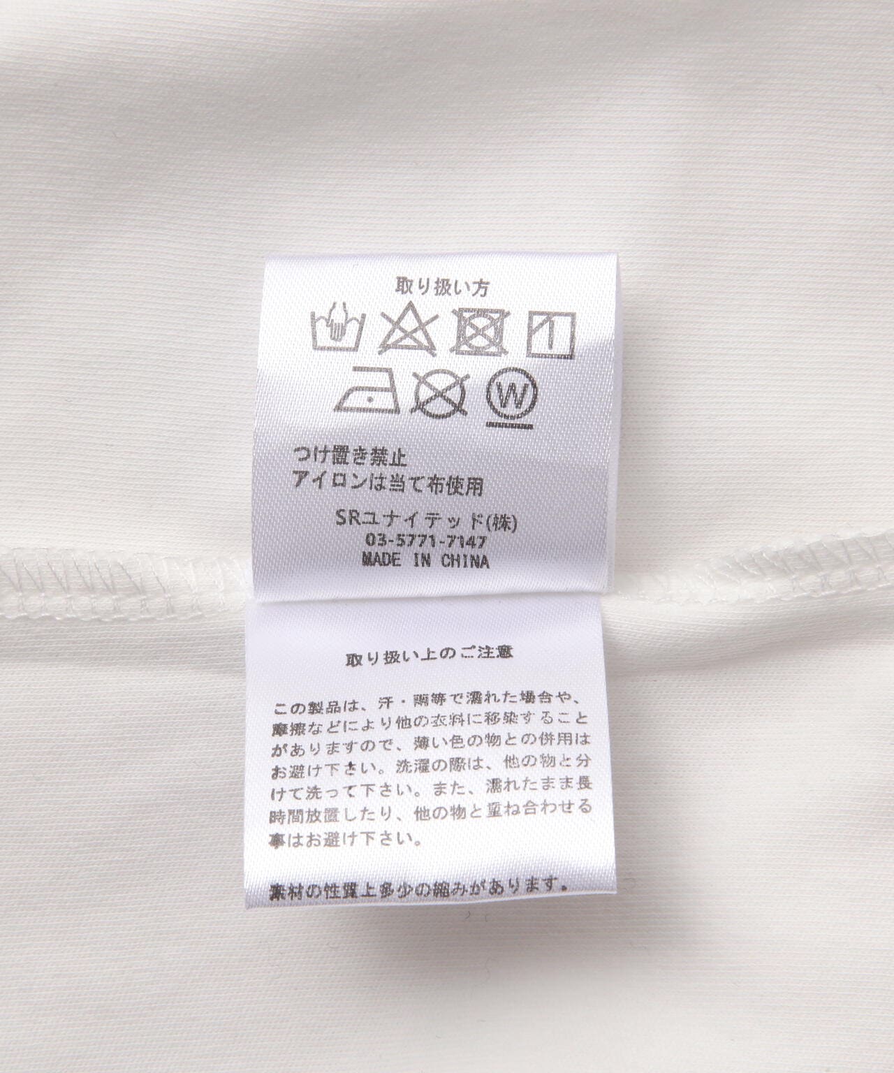 B omnivore/ビーオムニボー  LOGO S/S Tee