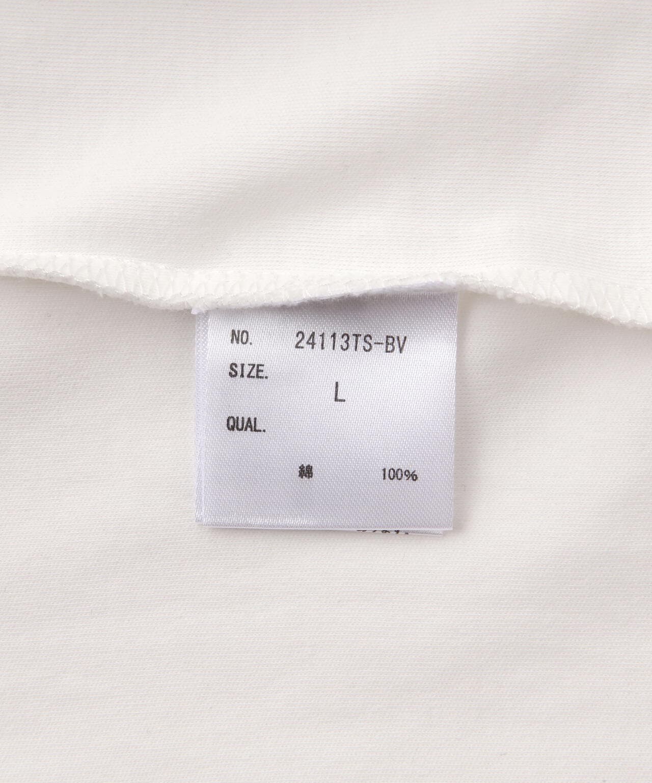 B omnivore/ビーオムニボー  STAR S/S Tee