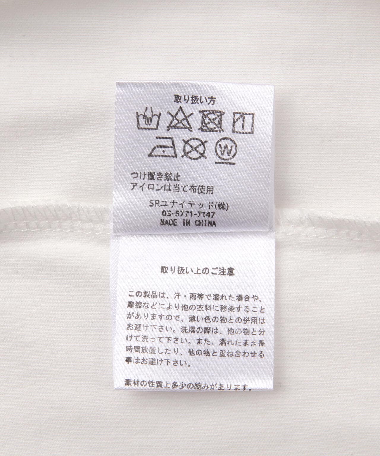 B omnivore/ビーオムニボー  STAR S/S Tee
