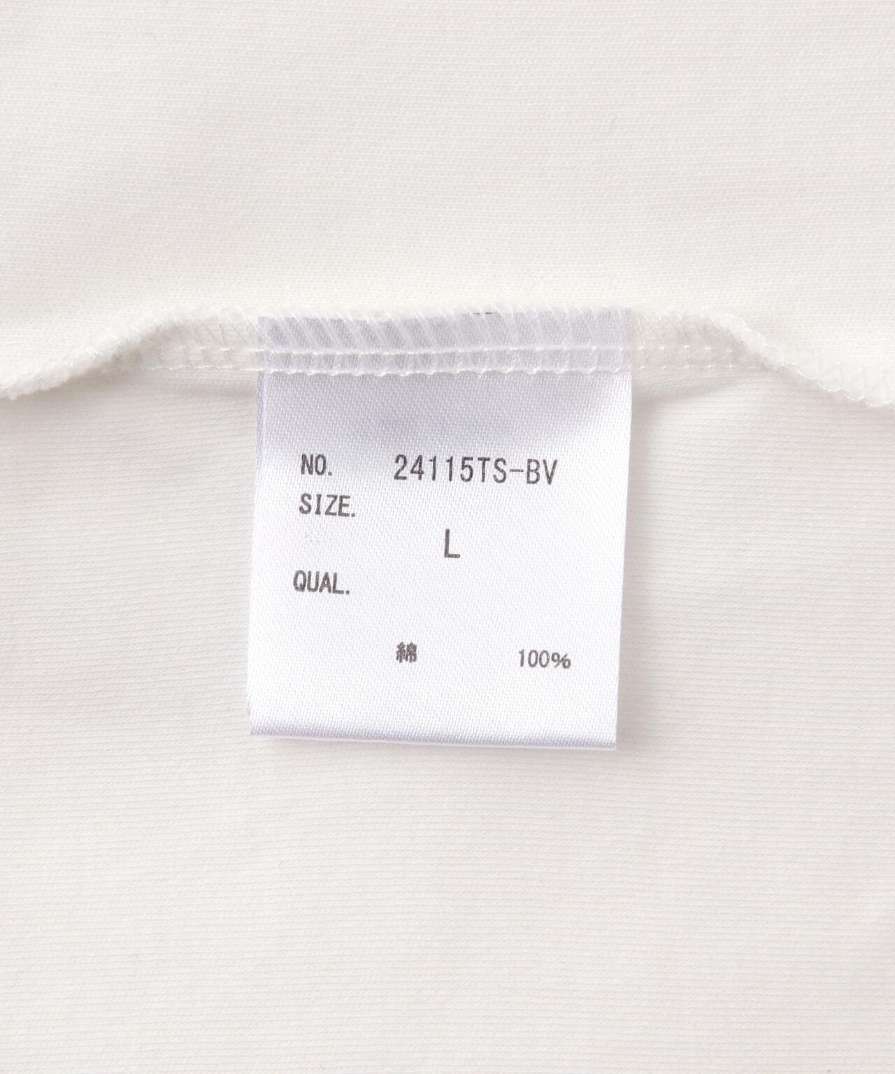 B omnivore/ビーオムニボー　SNEAKERS S/S Tee