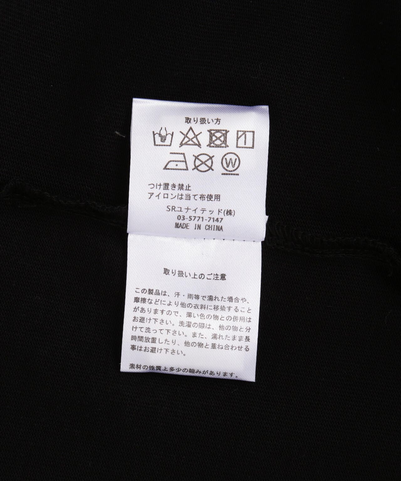 B omnivore/ビーオムニボー  B1 S/S TEE